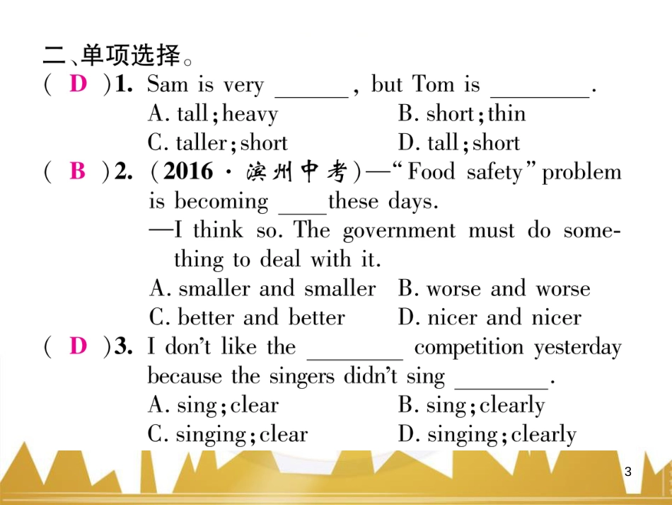 九年级英语上册 Module 11 Photos基础梳理课件 （新版）外研版 (800)_第3页