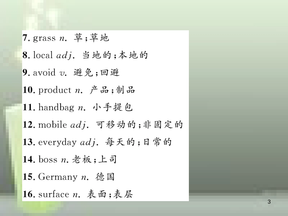 中考英语特训总复习 第一部分 教材知识梳理篇 第18课时 九全 Units 5-6基础知识梳理优质课件_第3页