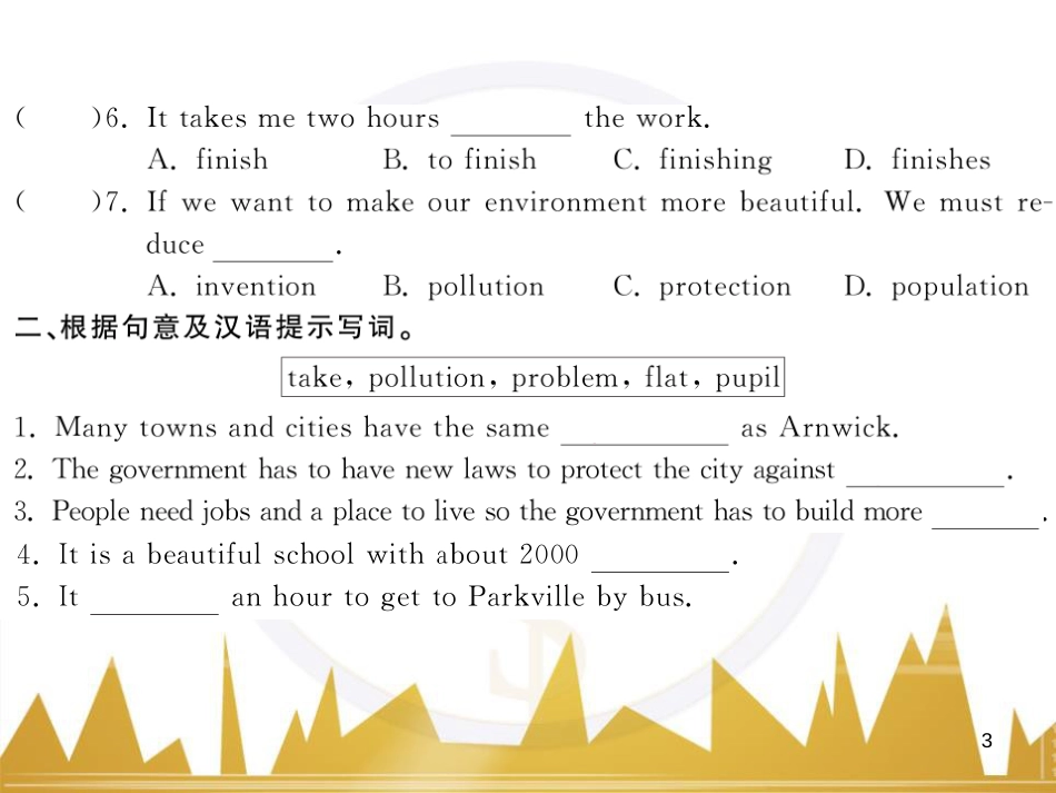 九年级英语上册 Module 11 Photos基础梳理课件 （新版）外研版 (709)_第3页