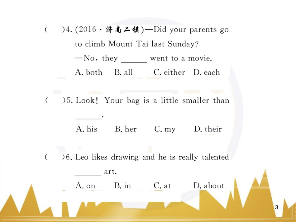九年级英语上册 Module 11 Photos基础梳理课件 （新版）外研版 (814)_第3页