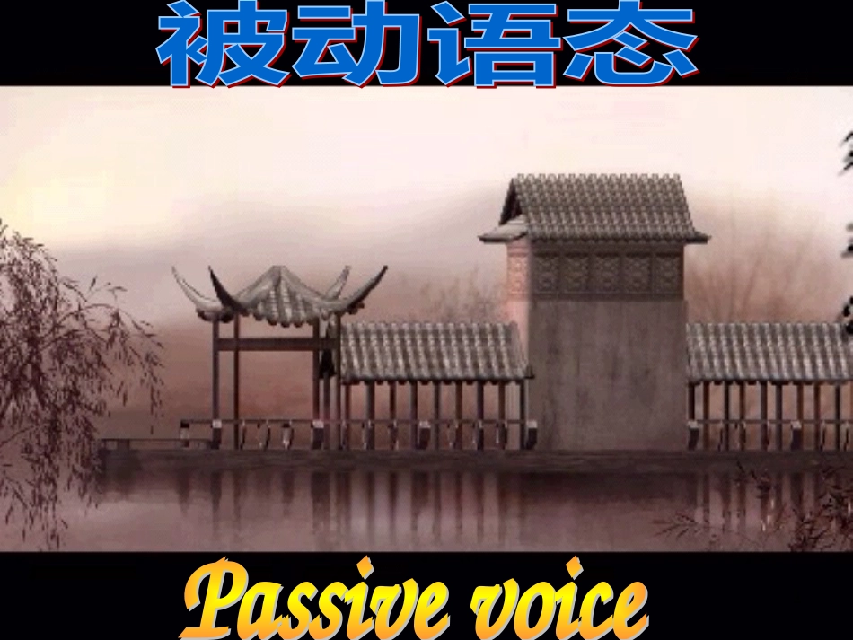 中考化学复习 第二部分 重难点专题突破 专题二 常见气体的制备课件 (3)_第1页