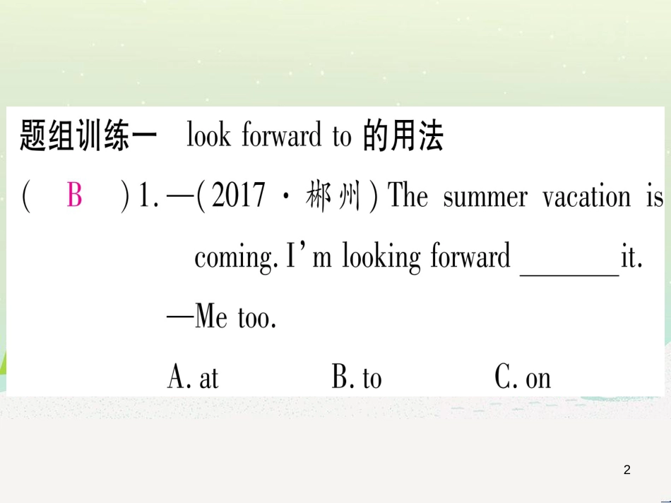 九年级数学下册 第1章 直角三角形的边角关系 1 (25)_第2页