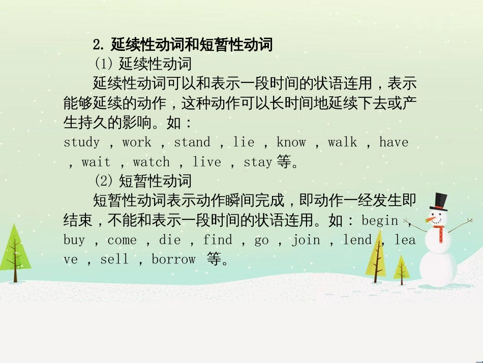 中考化学总复习 第八单元 金属和金属材料 第1课时 金属材料 金属资源的利用和保护课件 新人教版 (25)_第3页