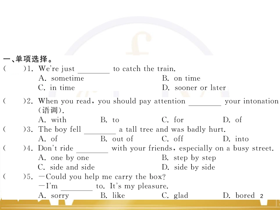 九年级英语上册 Module 11 Photos基础梳理课件 （新版）外研版 (688)_第2页
