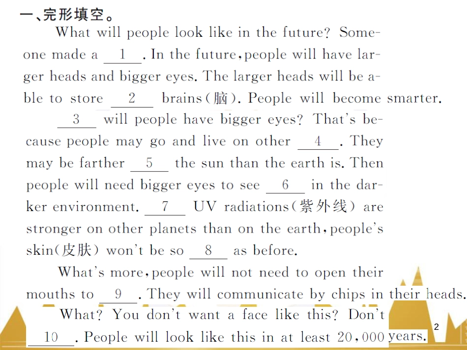 九年级英语上册 Module 11 Photos基础梳理课件 （新版）外研版 (944)_第2页