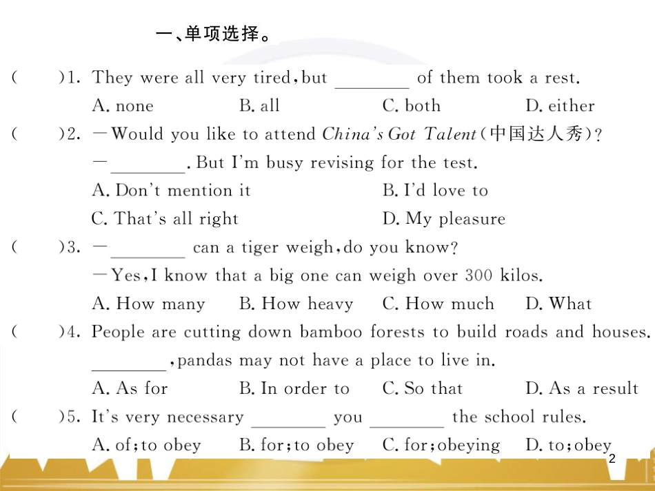 九年级英语上册 Module 11 Photos基础梳理课件 （新版）外研版 (889)_第2页