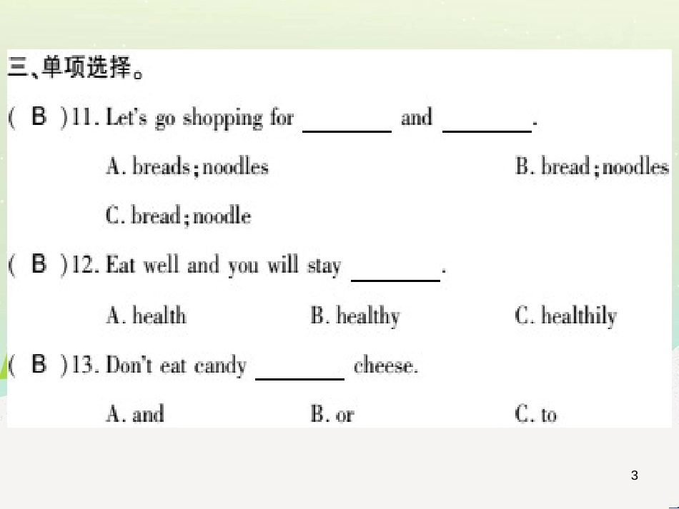 七年级英语上册 Module 1 My classmates Unit 1 Nice to meet you习题课件 （新版）外研版 (22)_第3页