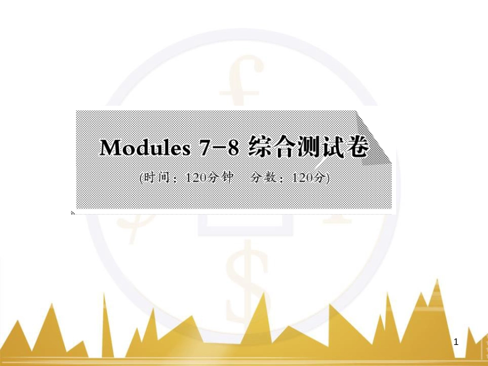 九年级英语上册 Module 11 Photos基础梳理课件 （新版）外研版 (723)_第1页