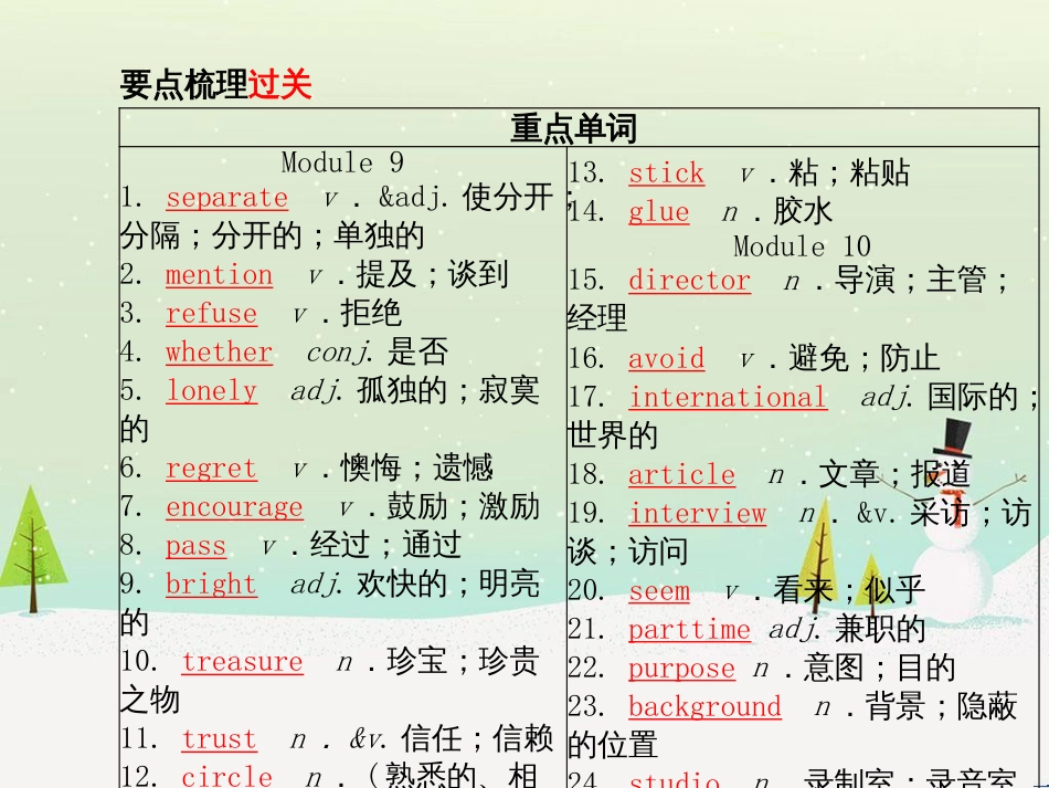 中考化学总复习 第二部分 专题复习 高分保障 专题1 气体的制取与净化课件 新人教版 (64)_第3页