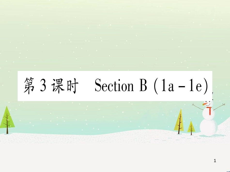 九年级数学下册 第1章 直角三角形的边角关系 1 (63)_第1页