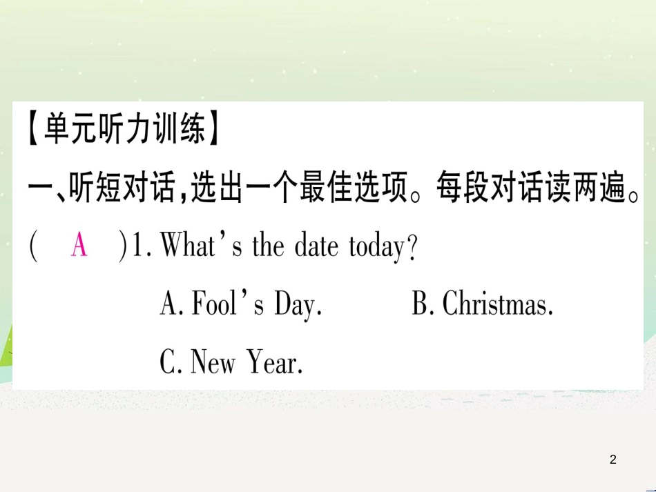 九年级数学下册 第1章 直角三角形的边角关系 1 (55)_第2页