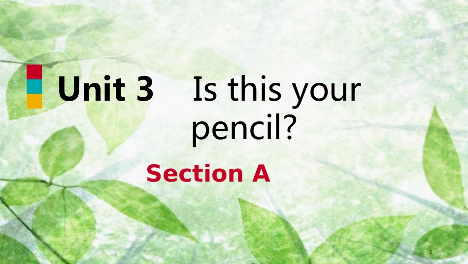 七年级英语上册 Unit 3 Is this your pencil Section A优质课件 （新版）人教新目标版_第1页