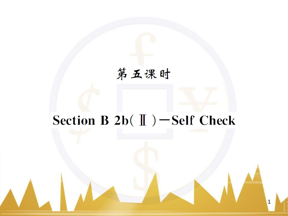 九年级英语上册 Module 11 Photos基础梳理课件 （新版）外研版 (858)_第1页