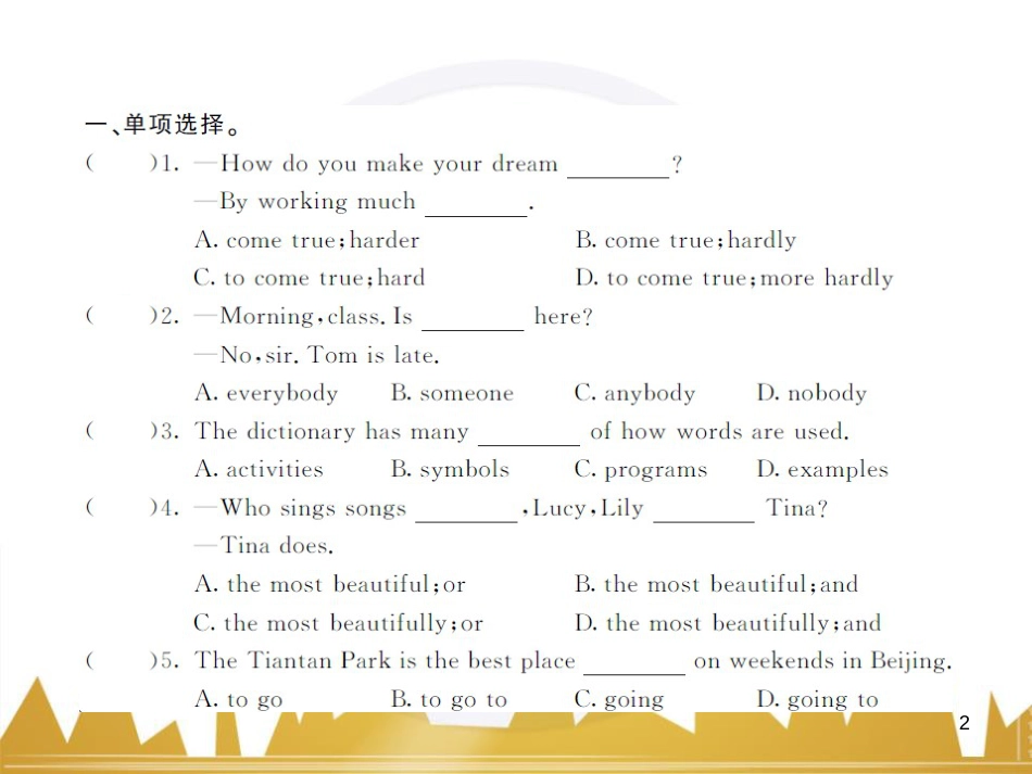 九年级英语上册 Module 11 Photos基础梳理课件 （新版）外研版 (858)_第2页