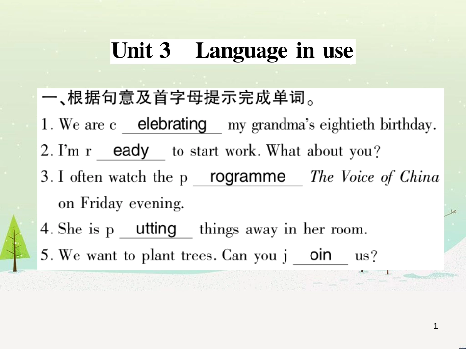 七年级英语上册 Module 1 My classmates Unit 1 Nice to meet you习题课件 （新版）外研版 (2)_第1页