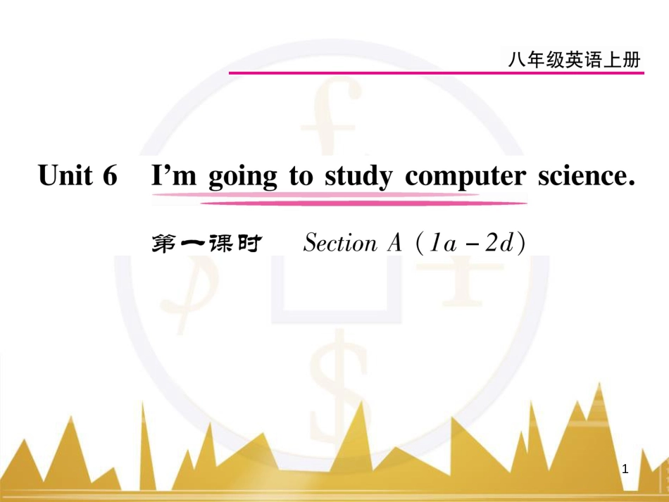 九年级英语上册 Module 11 Photos基础梳理课件 （新版）外研版 (907)_第1页