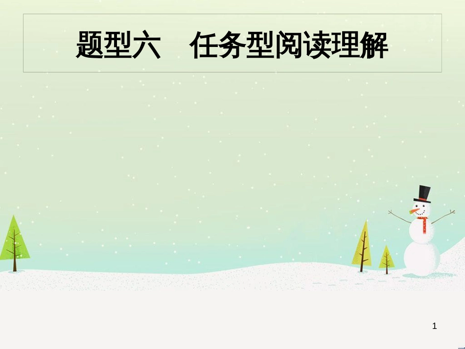 中考化学总复习 第八单元 金属和金属材料课件 (10)_第1页
