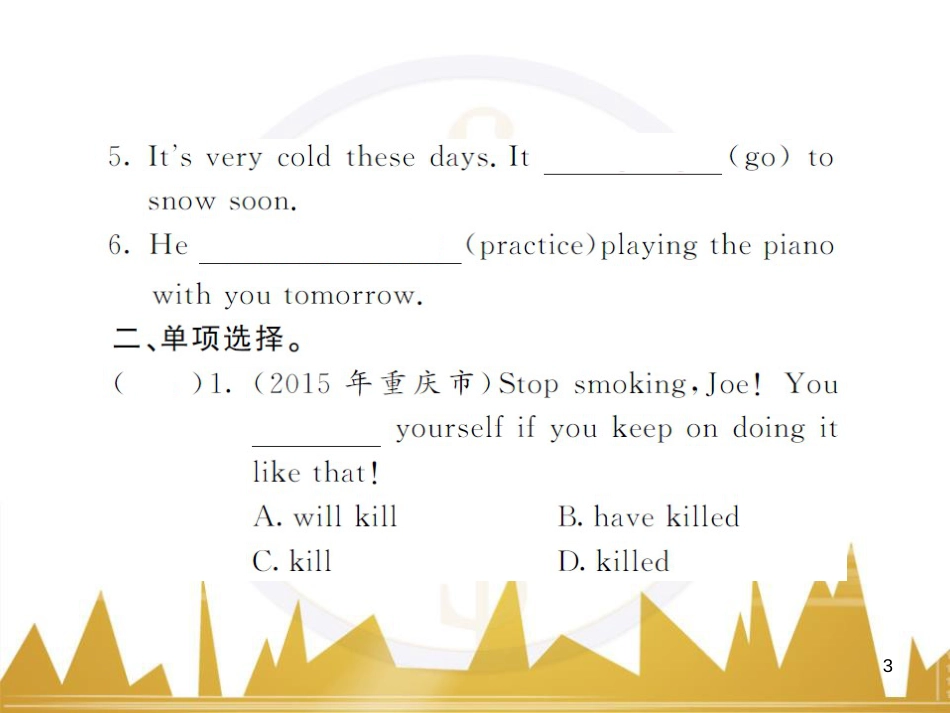 九年级英语上册 Module 11 Photos基础梳理课件 （新版）外研版 (961)_第3页