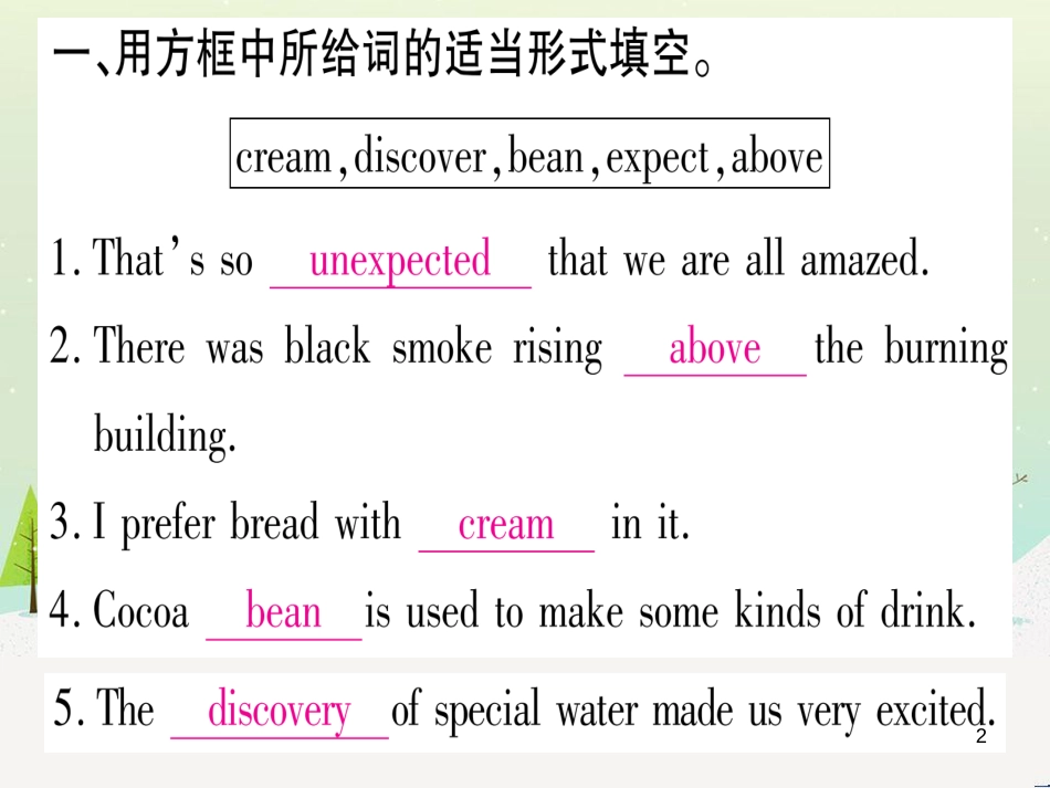 九年级数学下册 第1章 直角三角形的边角关系 1 (13)_第2页