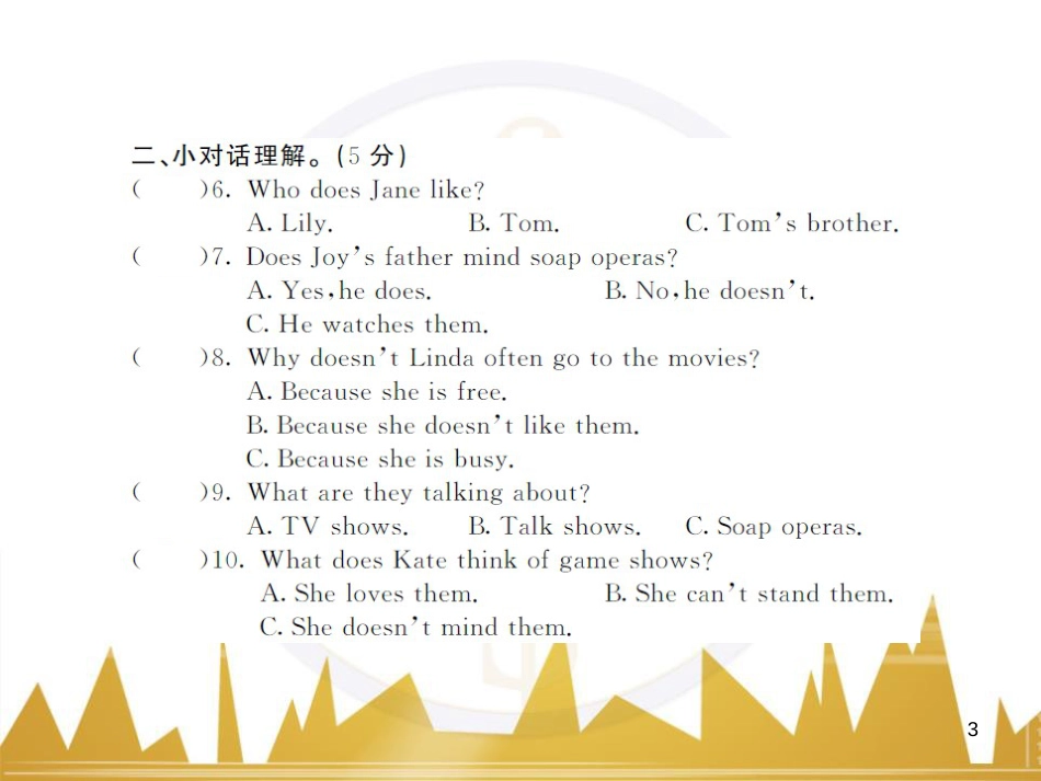 九年级英语上册 Module 11 Photos基础梳理课件 （新版）外研版 (886)_第3页