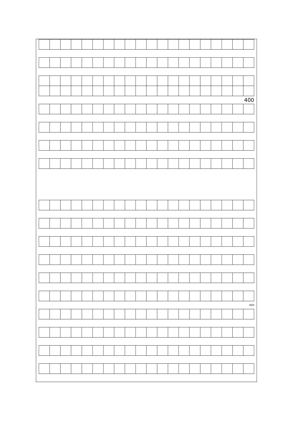 最标准1000字申论稿纸模板_第2页