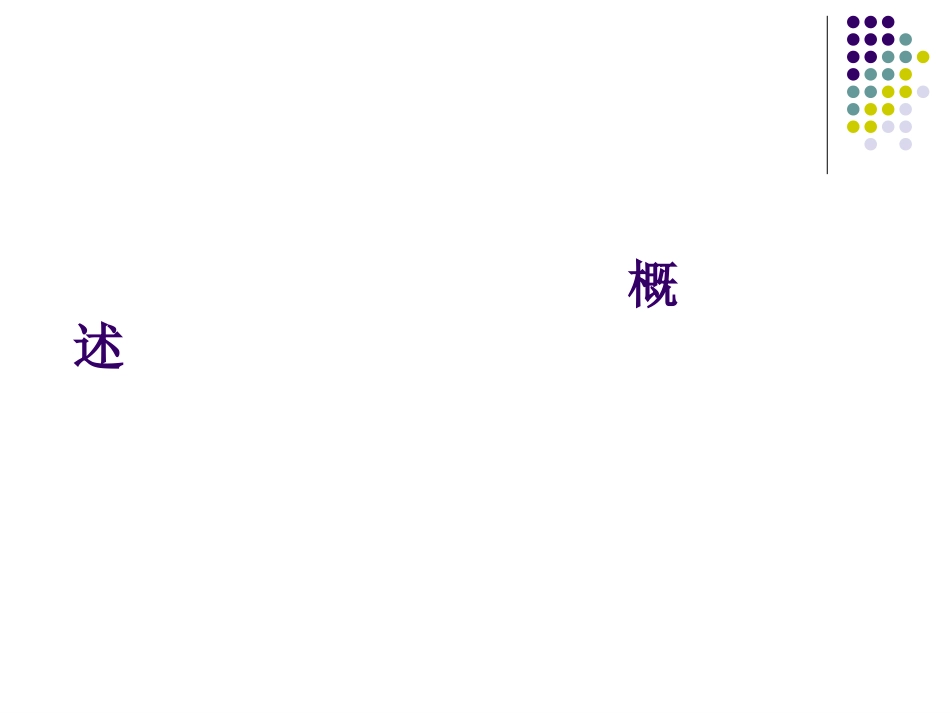 功血的诊治决策[共46页]_第2页