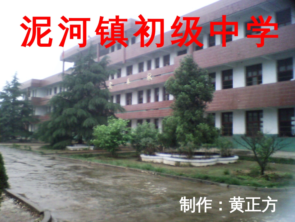 期中考试[共25页]_第1页