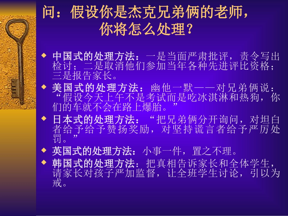 在学习中感悟_第3页