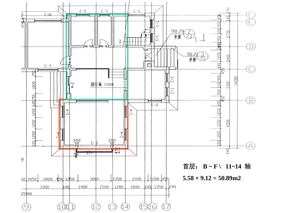 建筑面积计算示例1009[共22页]_第3页