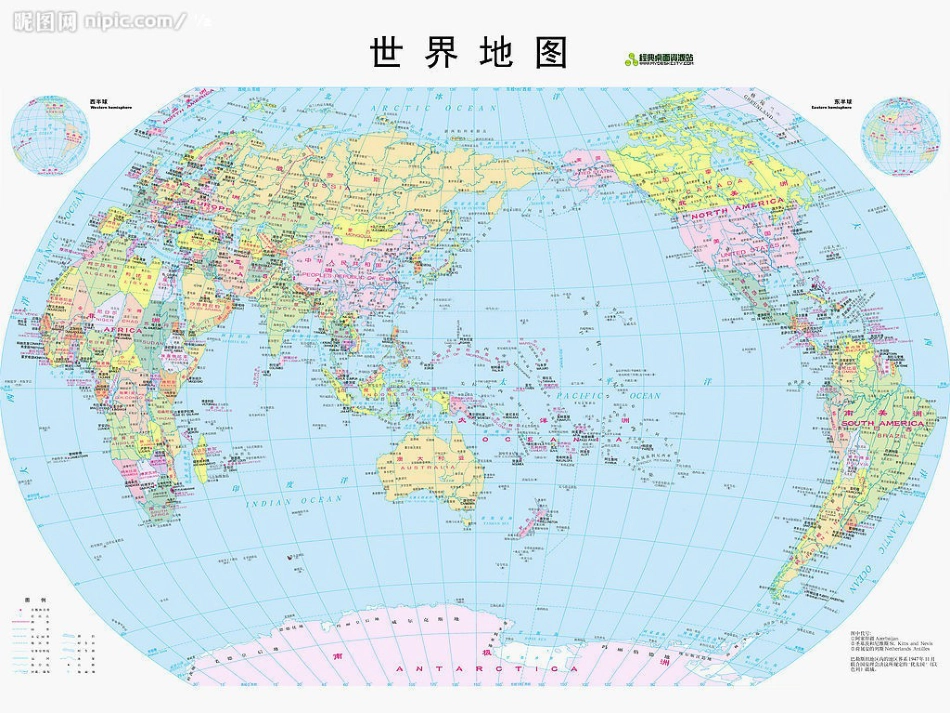 世界格局与南海形势分析[共14页]_第1页