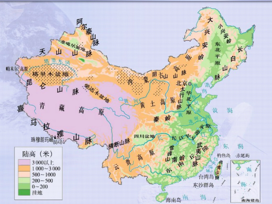 干旱的宝地[共17页]_第2页