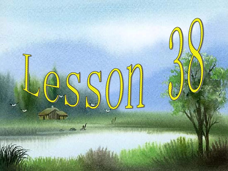 小学一年级英语Lesson38[共11页]_第1页