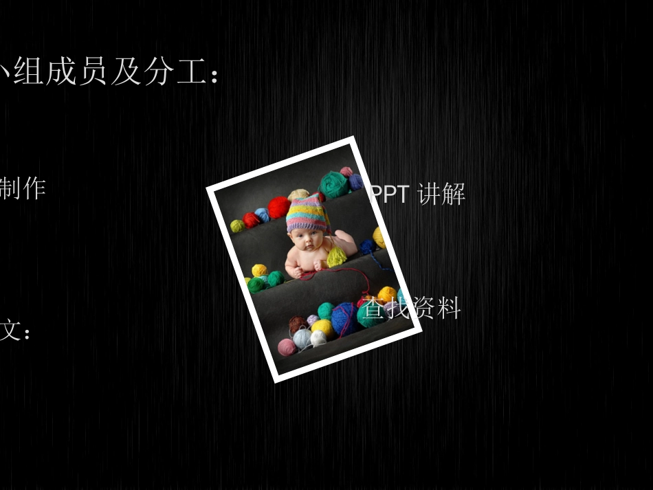 形势与政策恐怖主义[共29页]_第2页