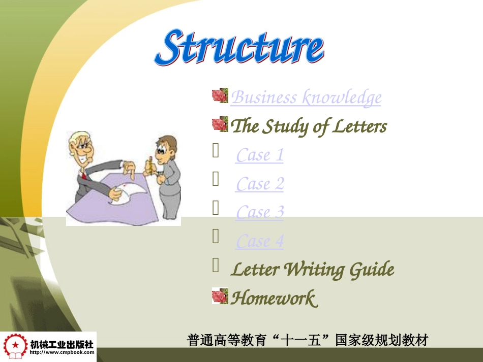 ProformaInvoice形式发票[共64页]_第2页