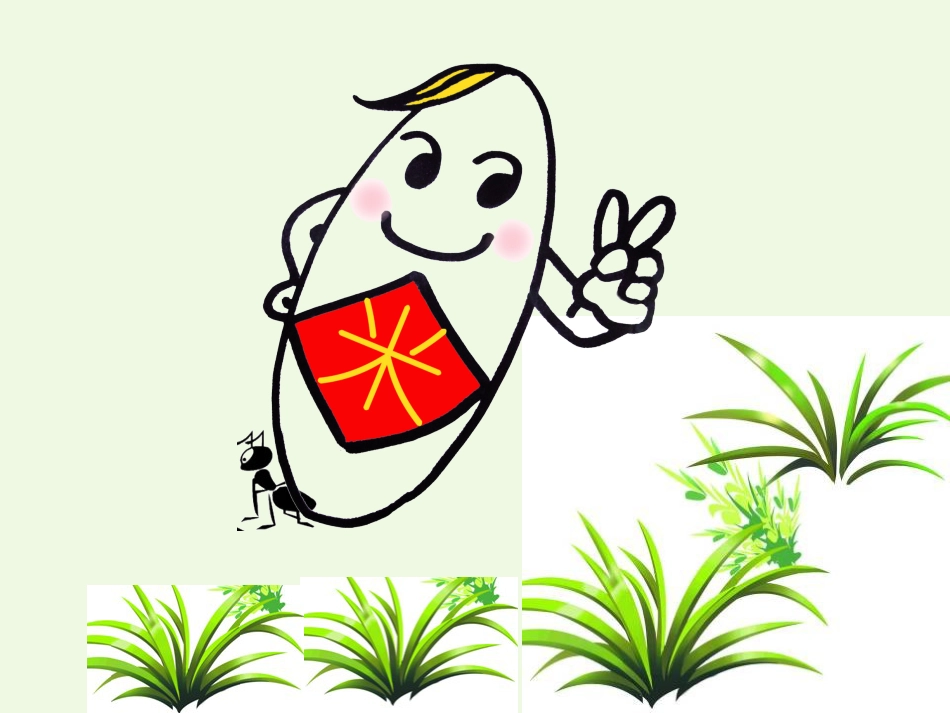 一年级音乐上册 第七单元 小蚂蚁搬米粒课件1 苏少版[共11页]_第2页