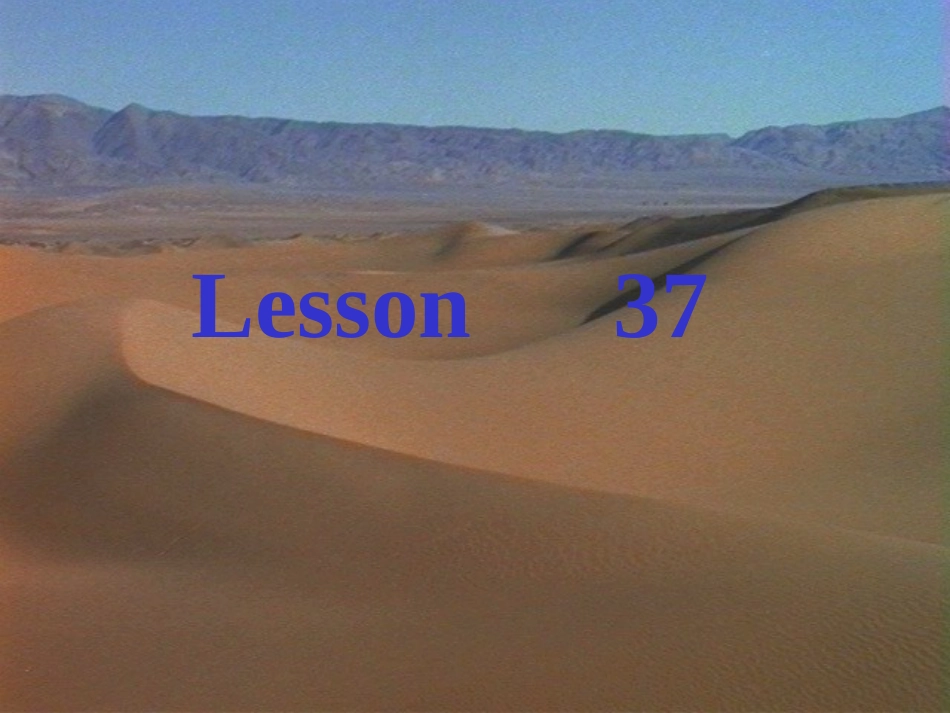 小学一年级英语Lesson37[共14页]_第1页
