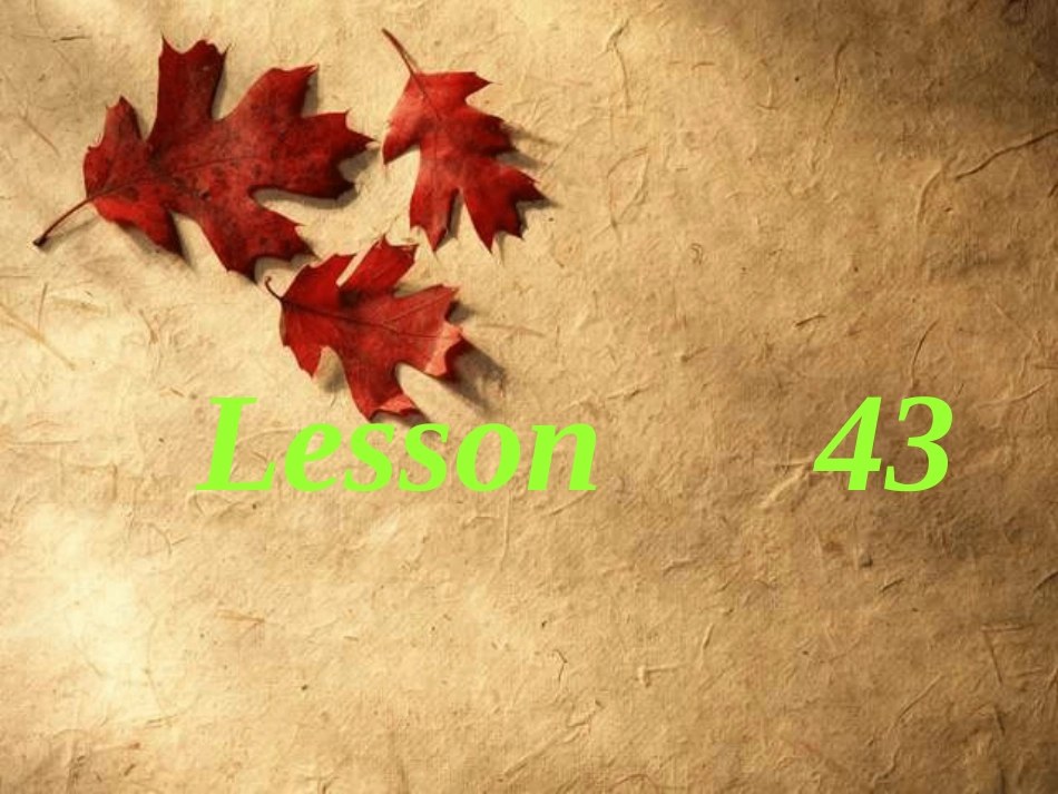 小学一年级英语 Lesson43_第1页