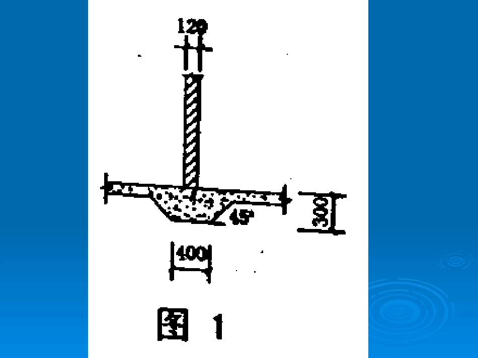 建筑制图如何识图3[共55页]_第2页