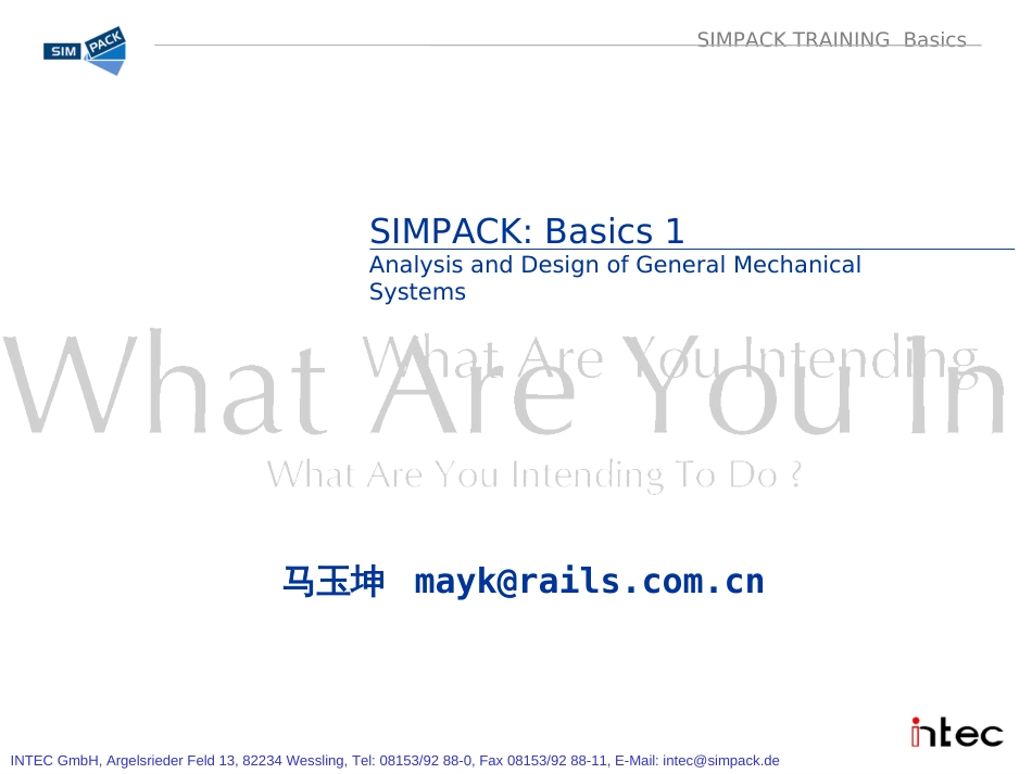 SIMPACK基础[共89页]_第2页