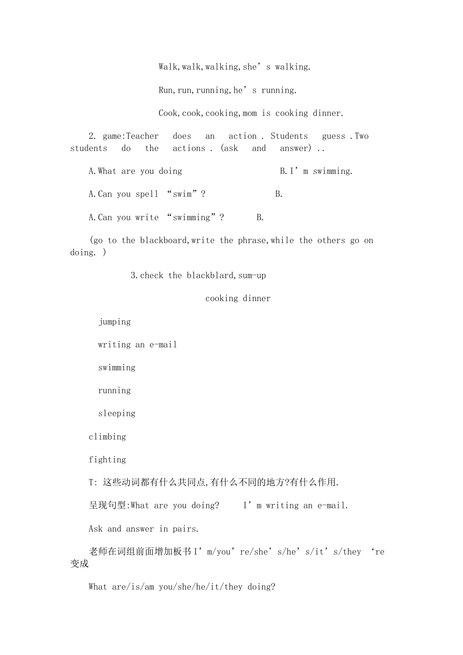 小学英语复习课模式[共26页]_第3页