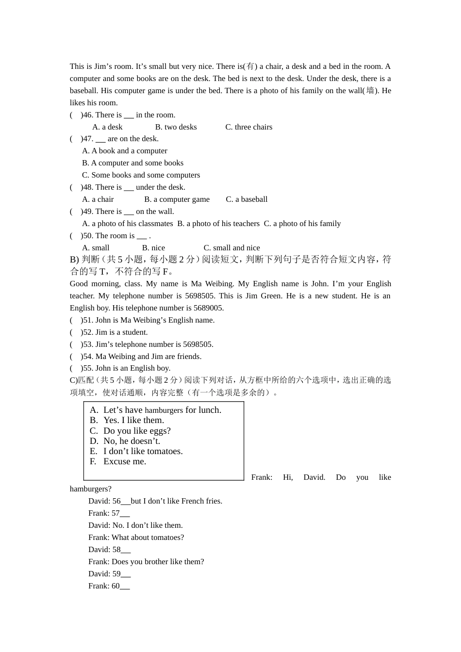 人教版新目标七年级英语（上）期中测试[共5页]_第3页