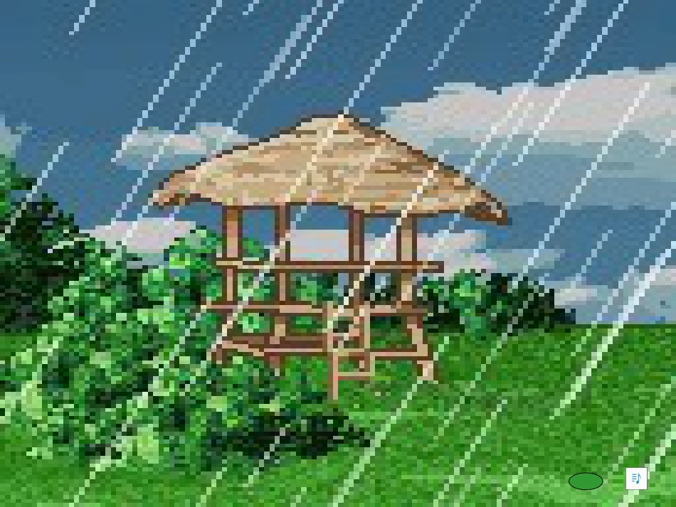 一年级语文上册 雨点儿课件3 鲁教版[共75页]_第3页