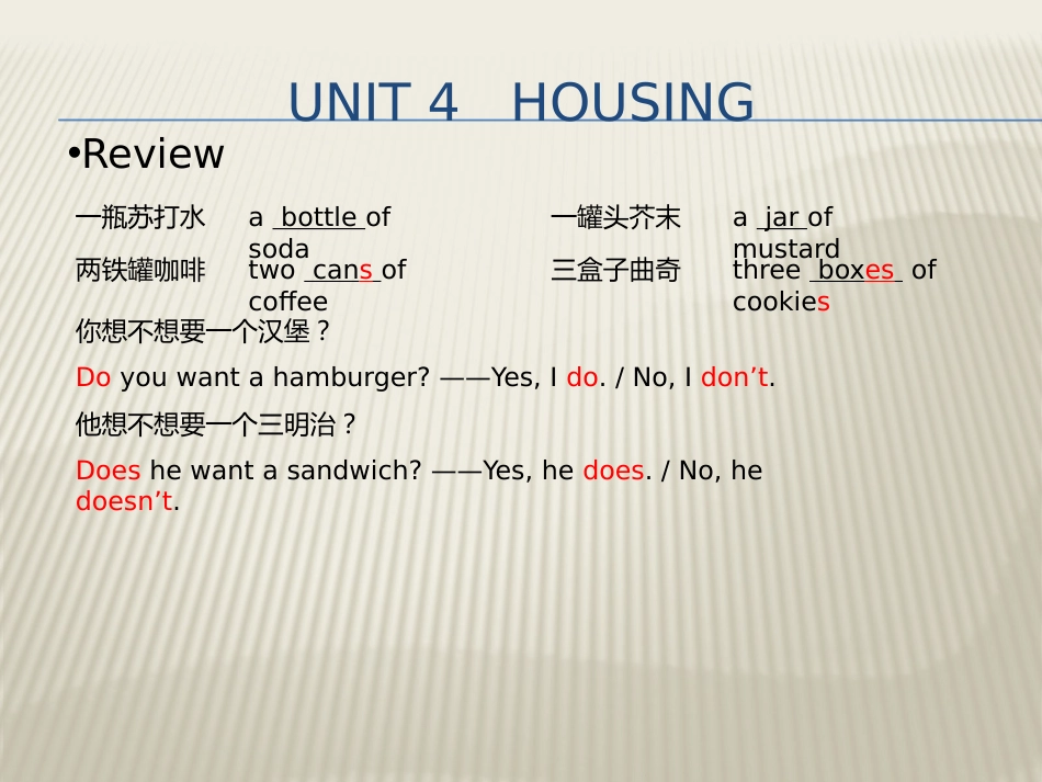 新模式英语Unit4Housing[共106页]_第2页