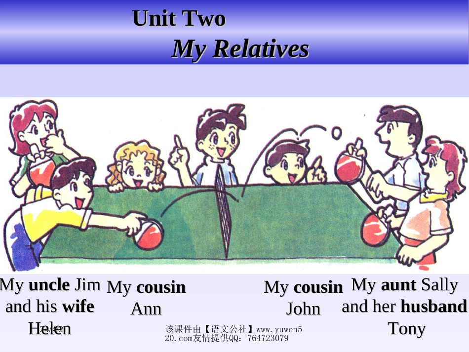 小学英语读本第四册Unit Two My Relatives新人教版[共12页]_第2页