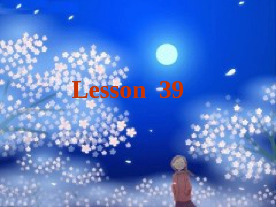小学一年级英语Lesson39[共6页]_第1页