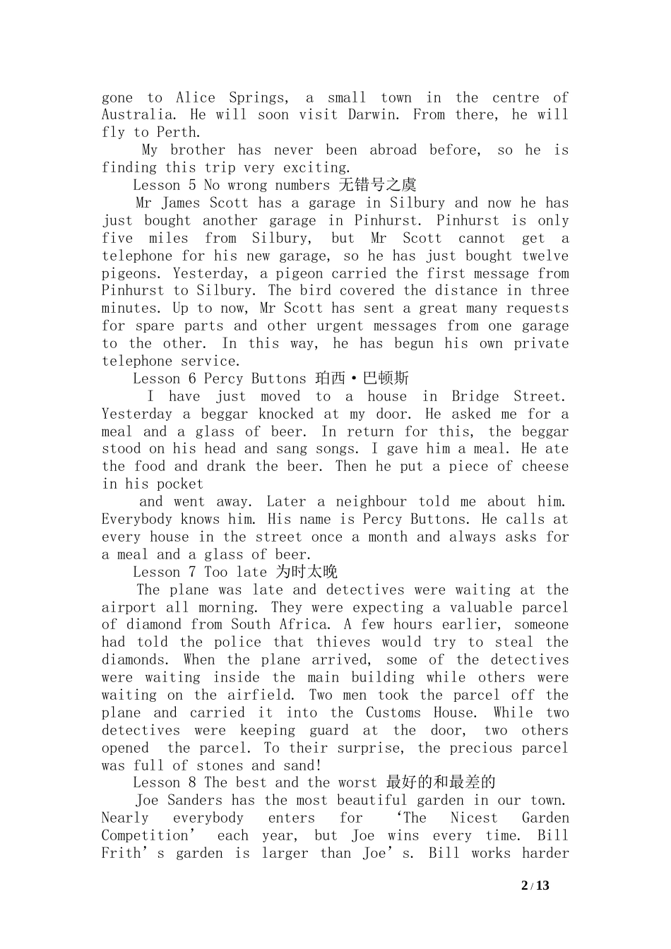新概念英语[共26页]_第2页
