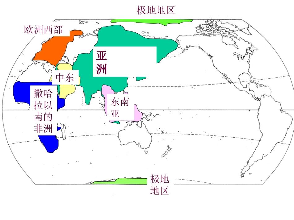 国家复习2[共11页]_第1页