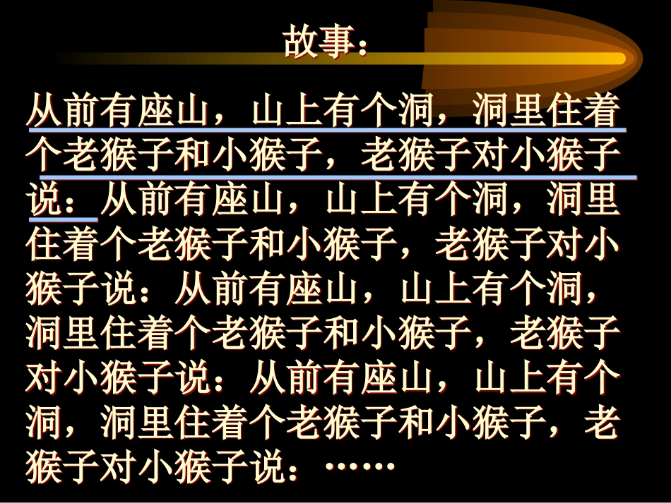 循环小数[共18页]_第1页