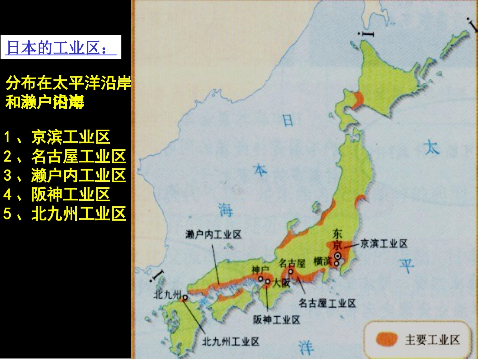 国家复习[共20页]_第3页