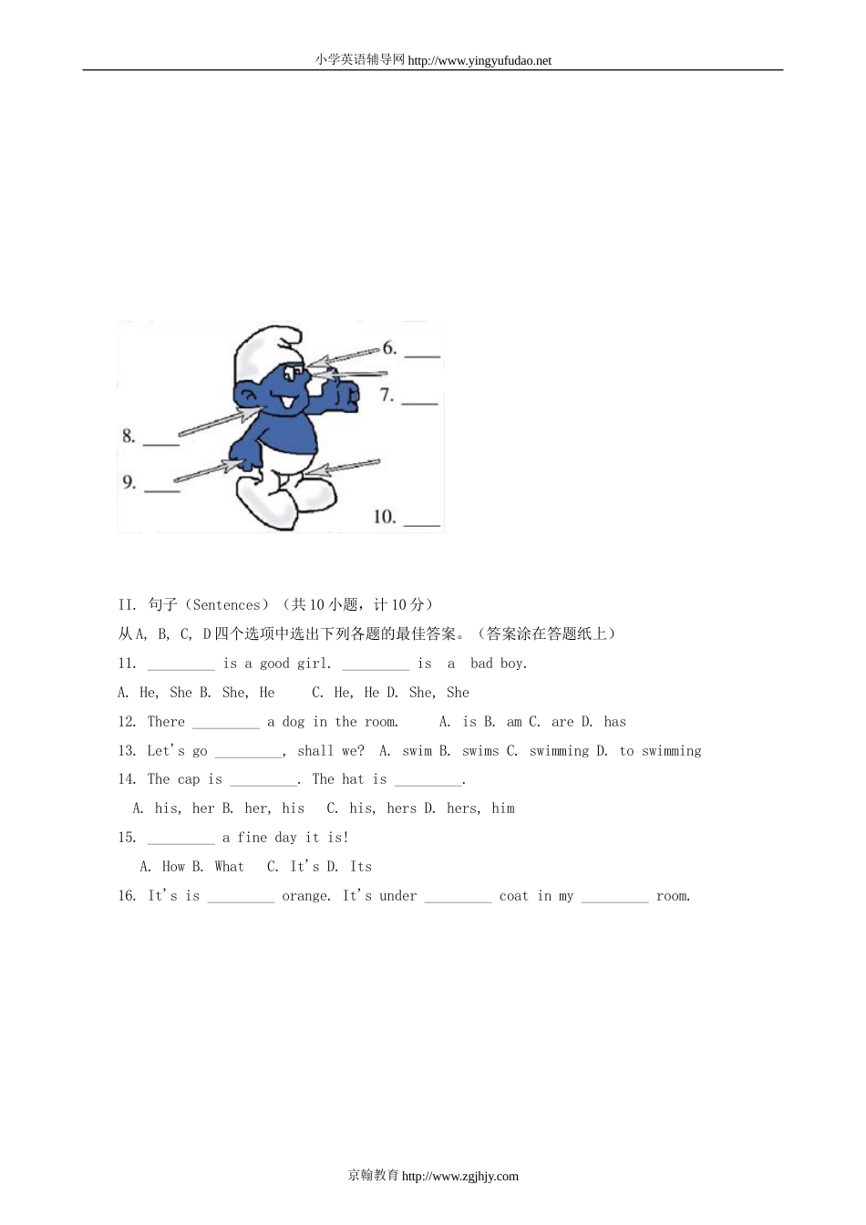 全国小学生英语竞赛NECPS四年级组竞赛样题_第2页